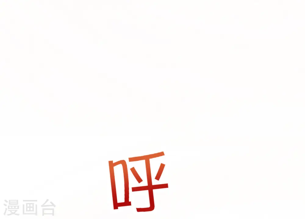第125话 我修仙只为反恐！ 第37页