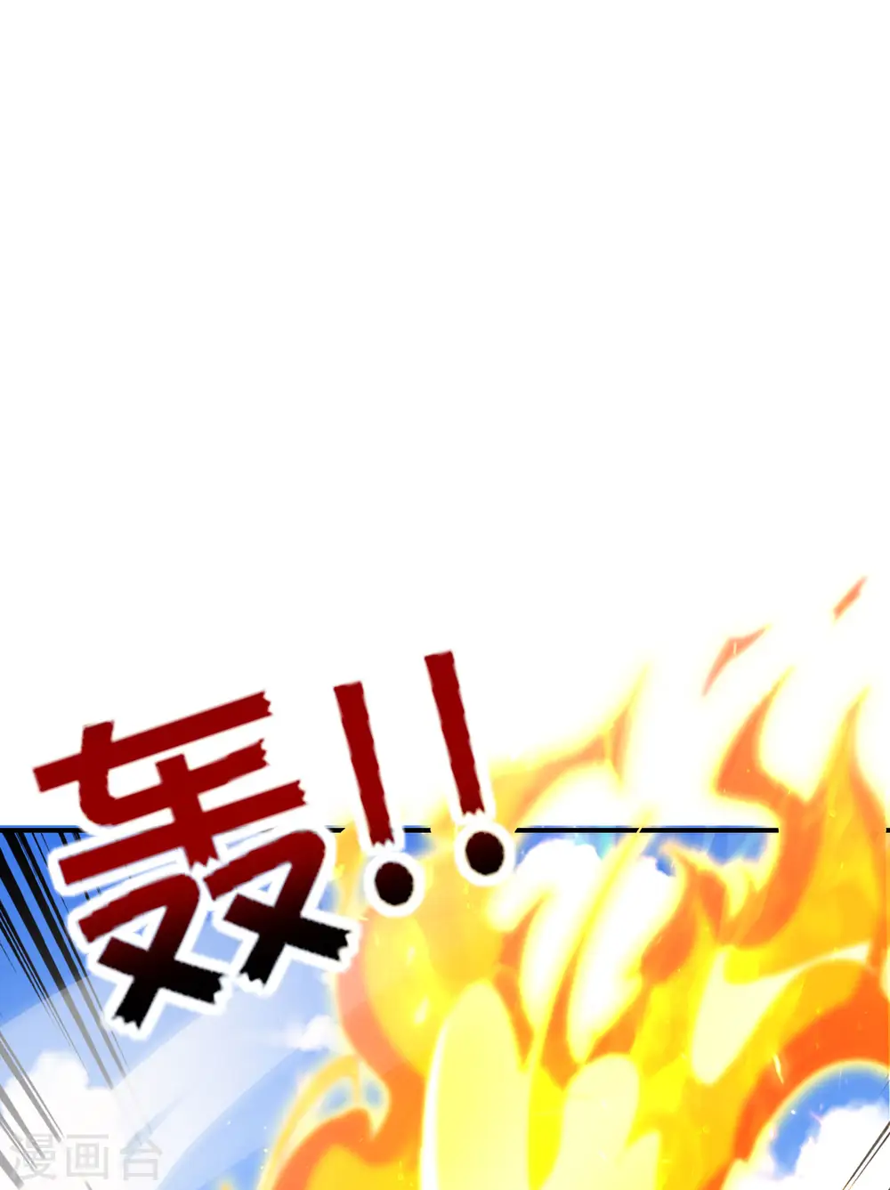 第126话 反恐精仙 第9页