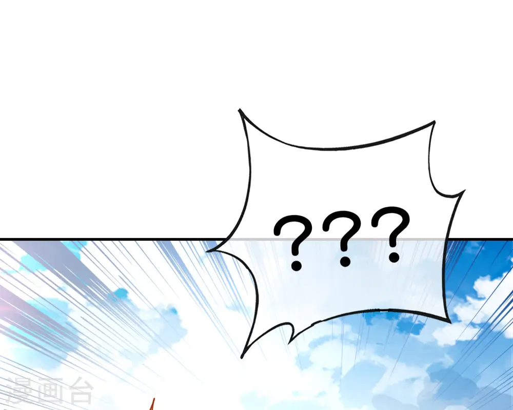 第126话 反恐精仙 第17页
