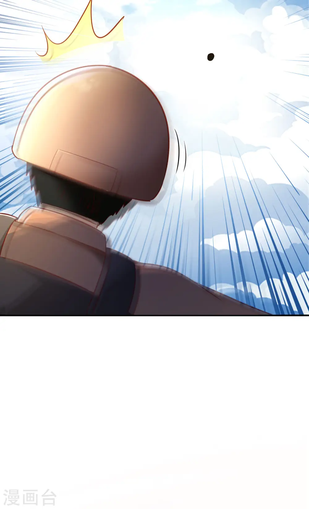 第126话 反恐精仙 第18页
