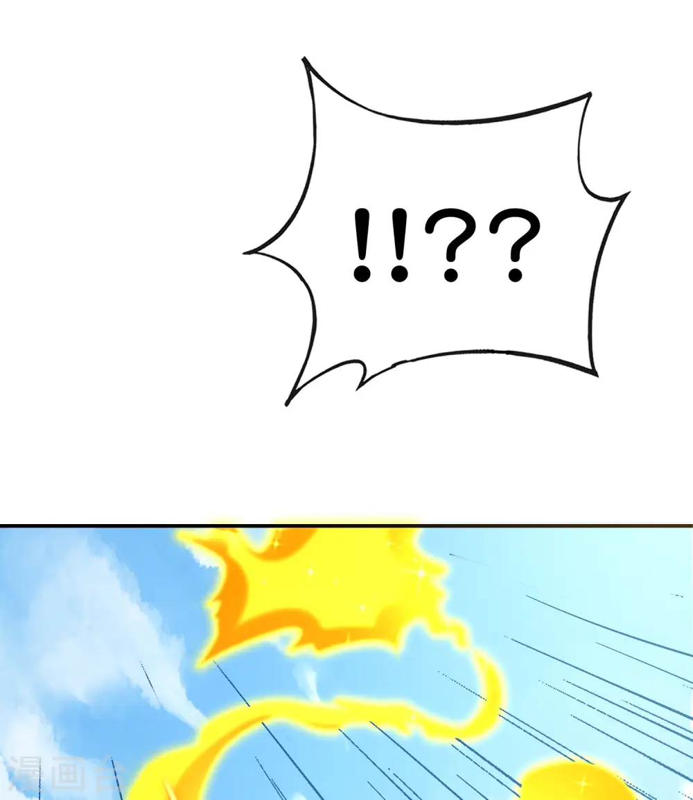 第126话 反恐精仙 第38页