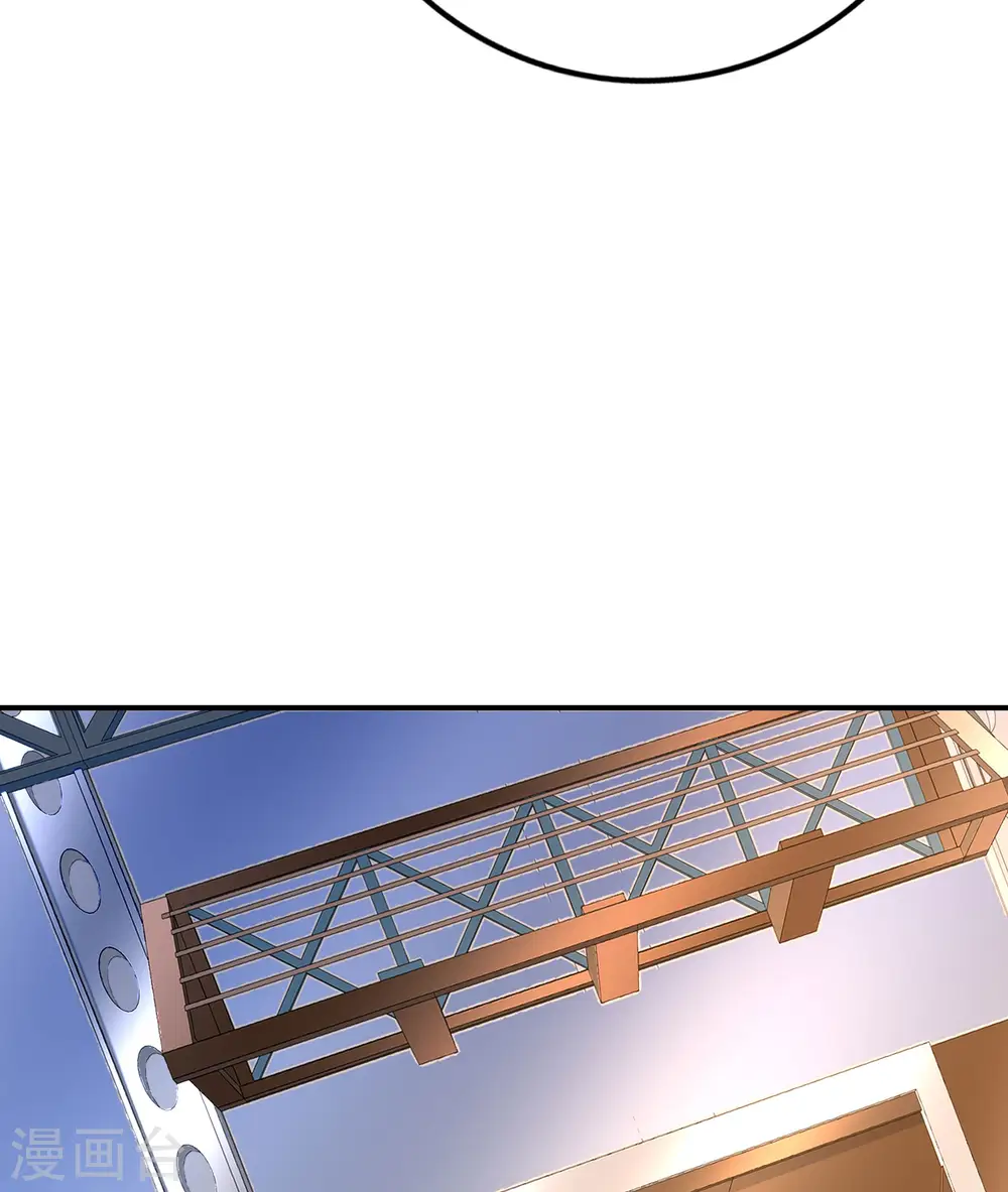 第123话 请问你会跳广场舞吗？ 第4页