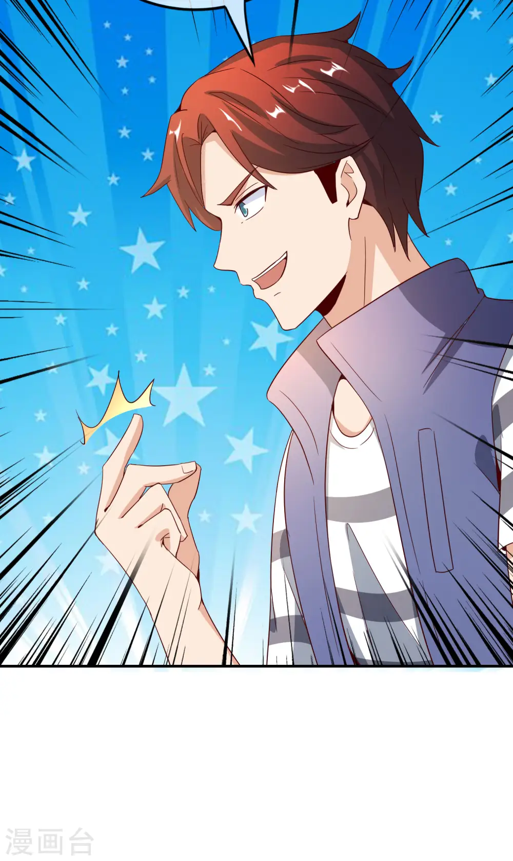 第123话 请问你会跳广场舞吗？ 第37页