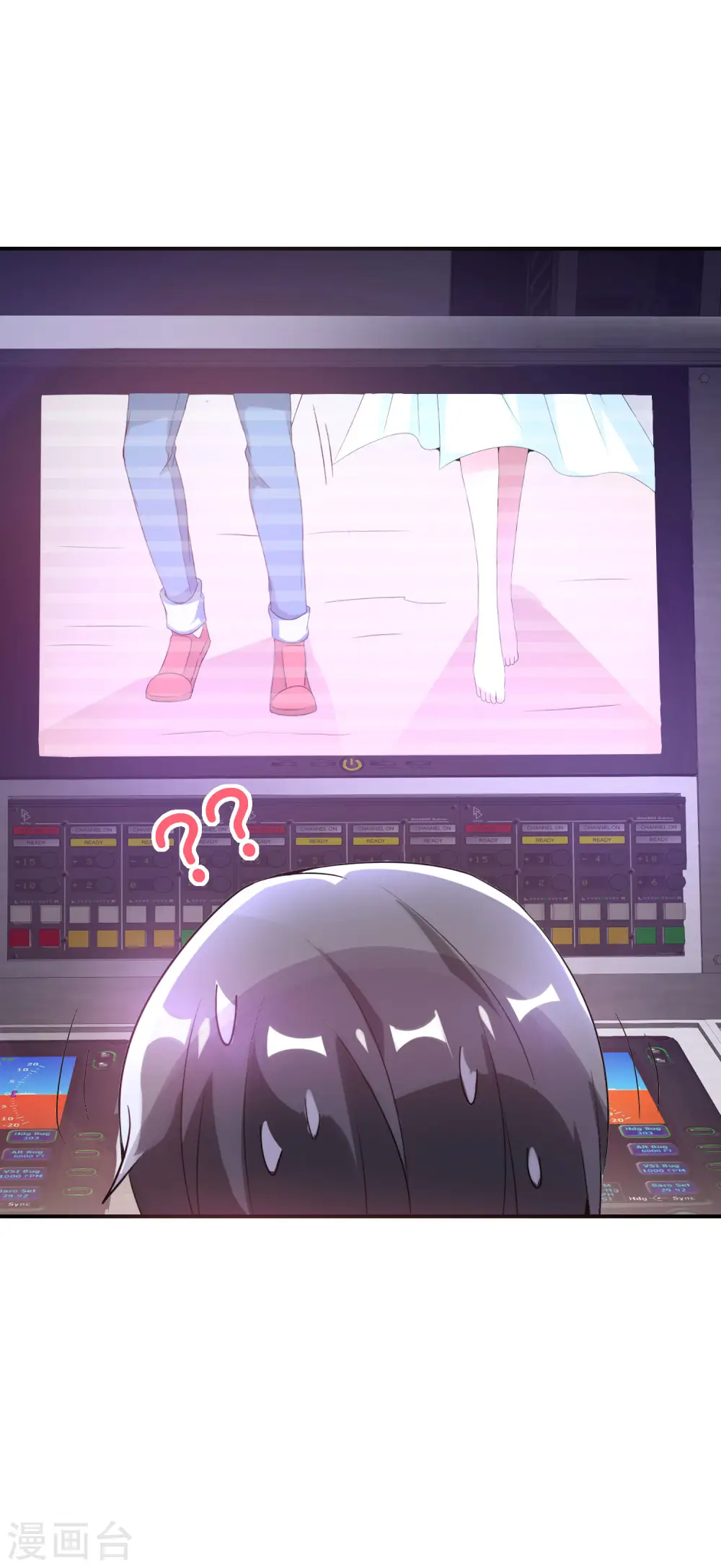 第121话 寰宇第一美女 第11页
