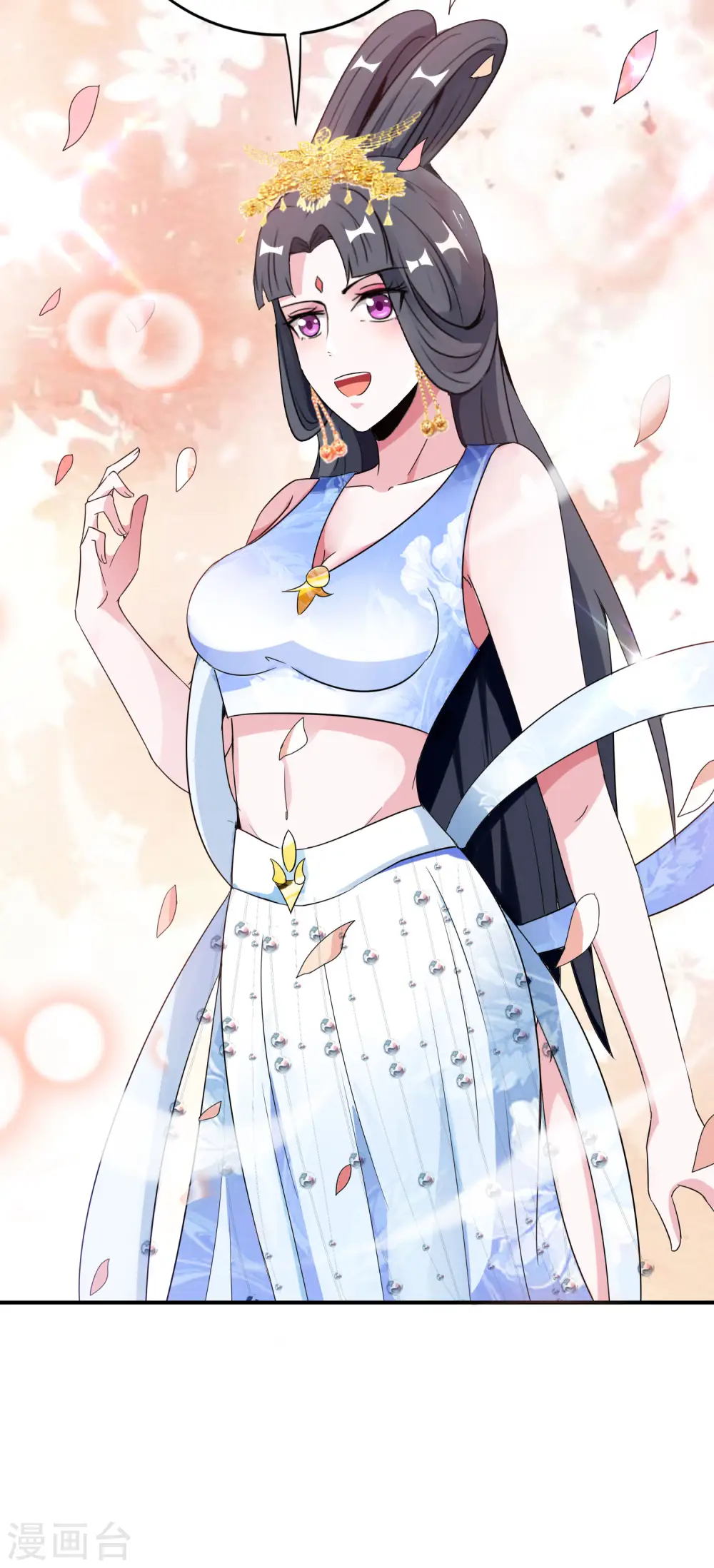 第121话 寰宇第一美女 第36页