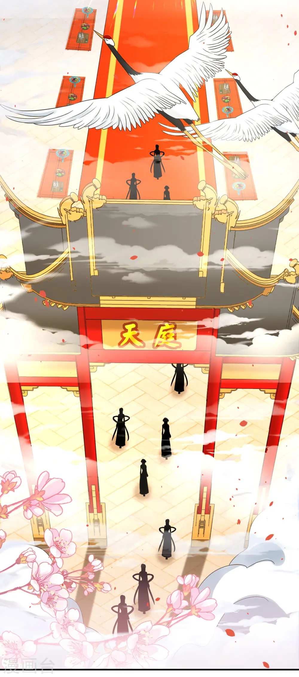 第120话 嫦娥…运载火箭？ 第3页