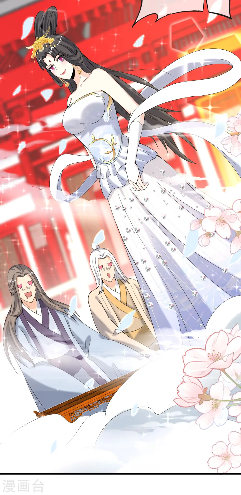 第120话 嫦娥…运载火箭？ 第5页