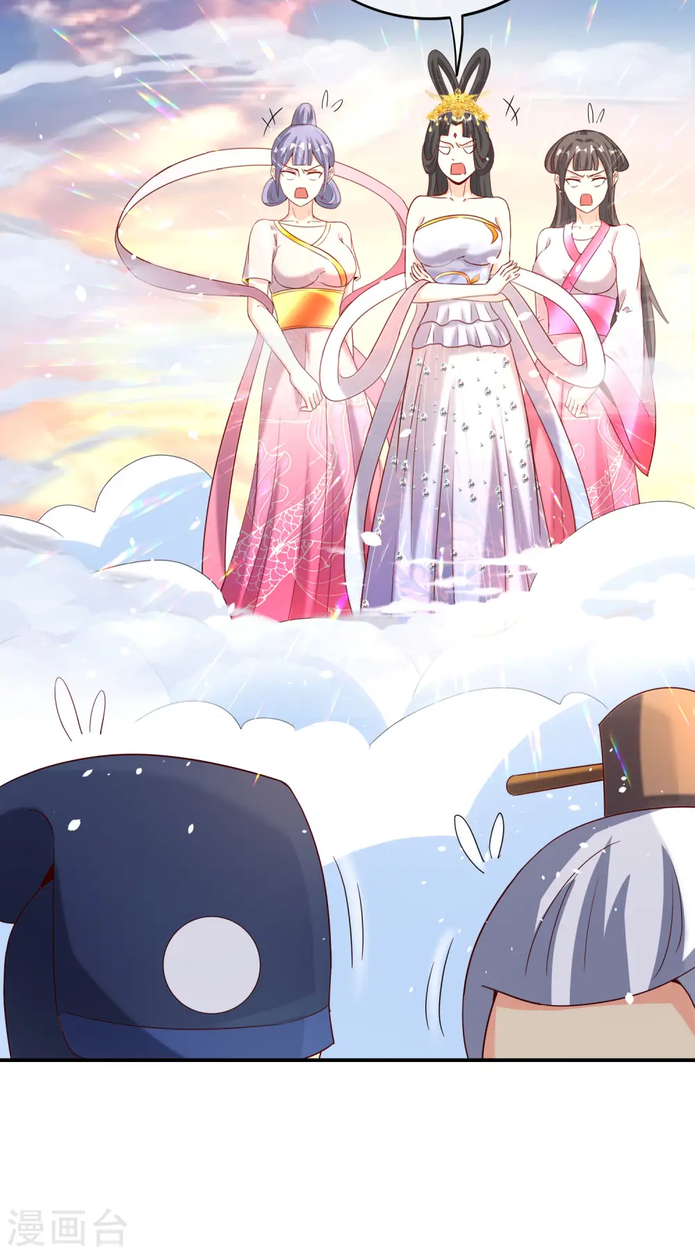 第120话 嫦娥…运载火箭？ 第13页