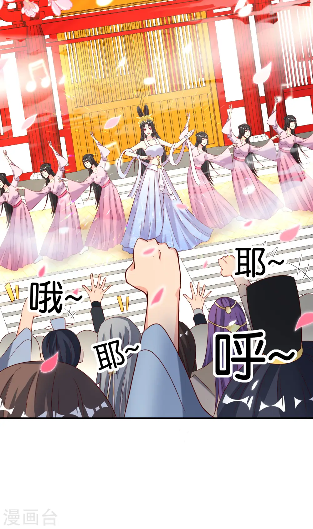 第120话 嫦娥…运载火箭？ 第20页