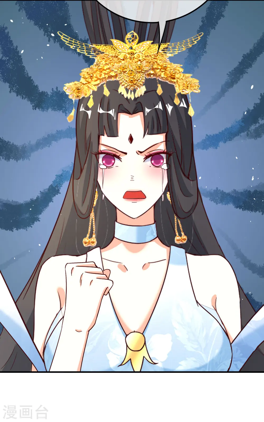第120话 嫦娥…运载火箭？ 第25页