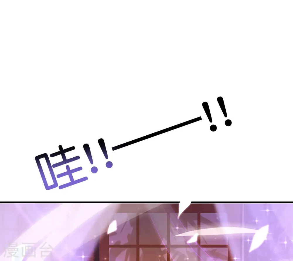 第120话 嫦娥…运载火箭？ 第32页