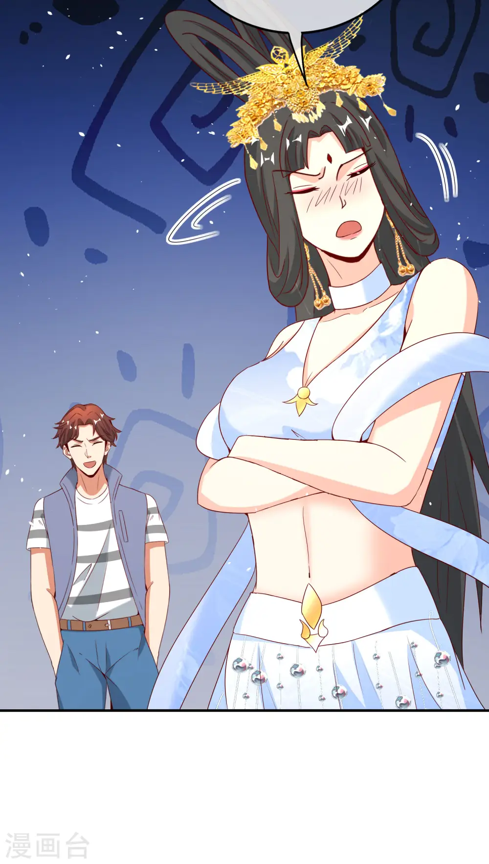 第120话 嫦娥…运载火箭？ 第38页