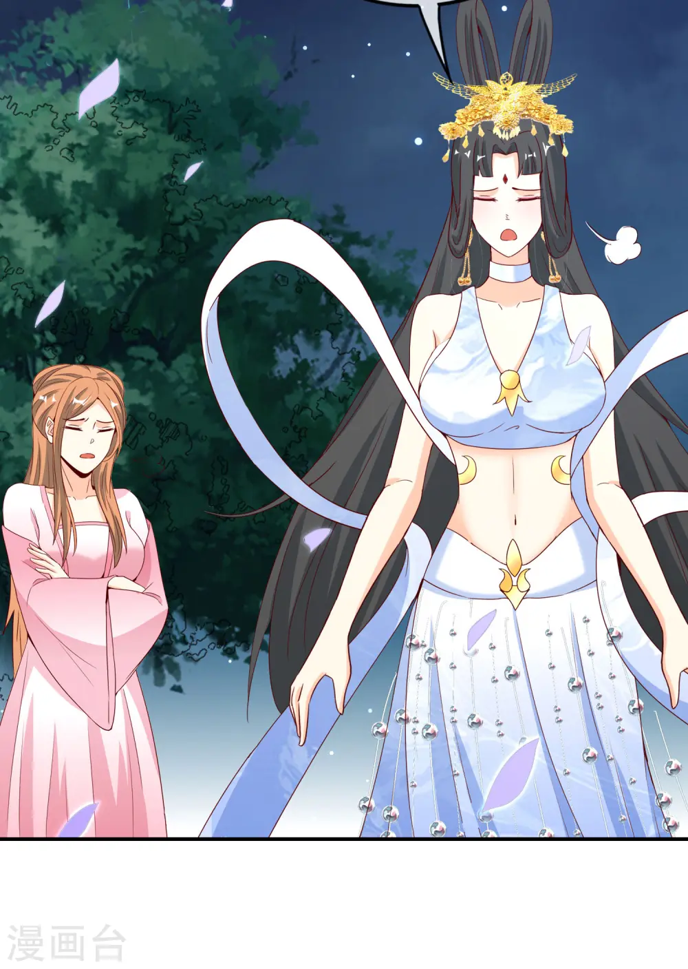 第120话 嫦娥…运载火箭？ 第42页