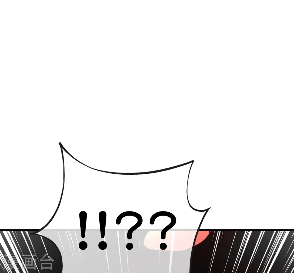 第120话 嫦娥…运载火箭？ 第45页