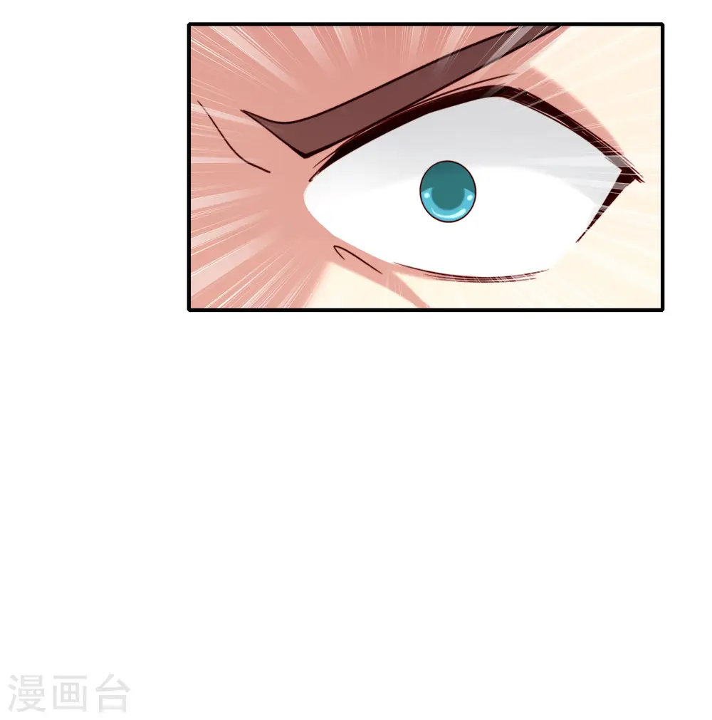 第119话 嫦娥暴躁小仙子 第12页