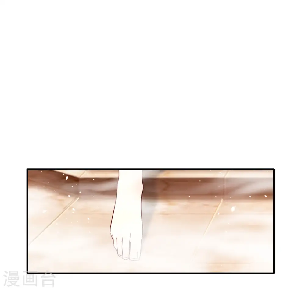 第119话 嫦娥暴躁小仙子 第14页
