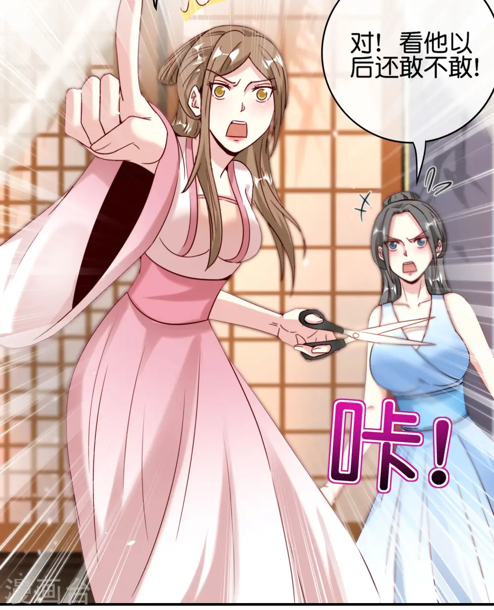 第119话 嫦娥暴躁小仙子 第27页