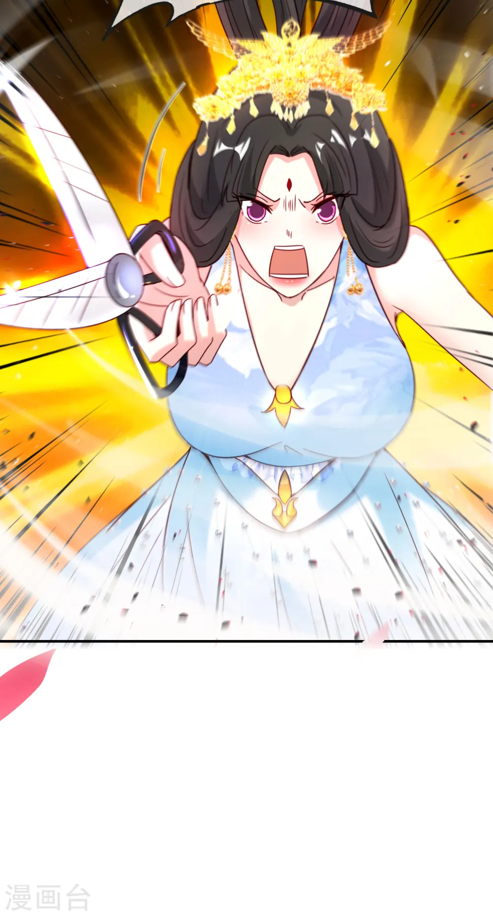 第119话 嫦娥暴躁小仙子 第44页
