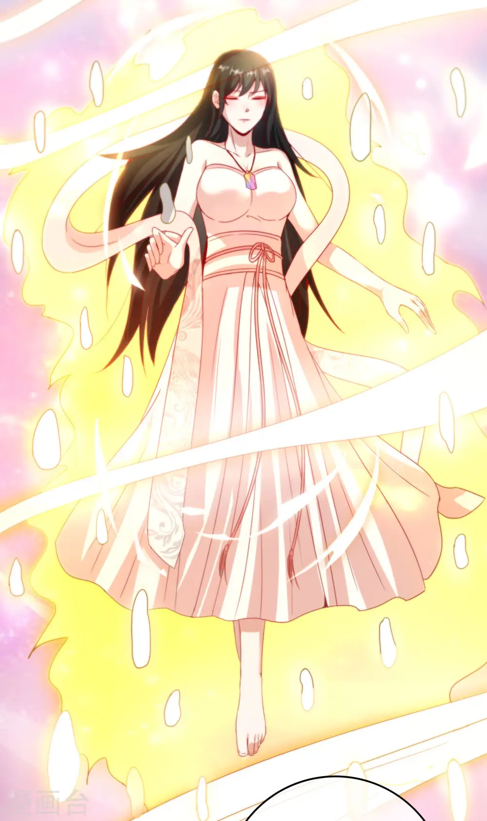 第118话 直接和嫦娥结婚 第21页