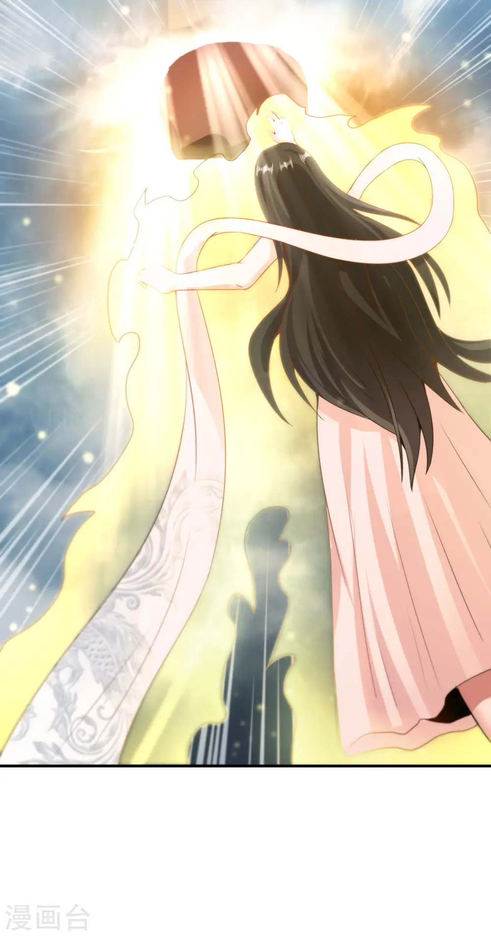 第118话 直接和嫦娥结婚 第23页