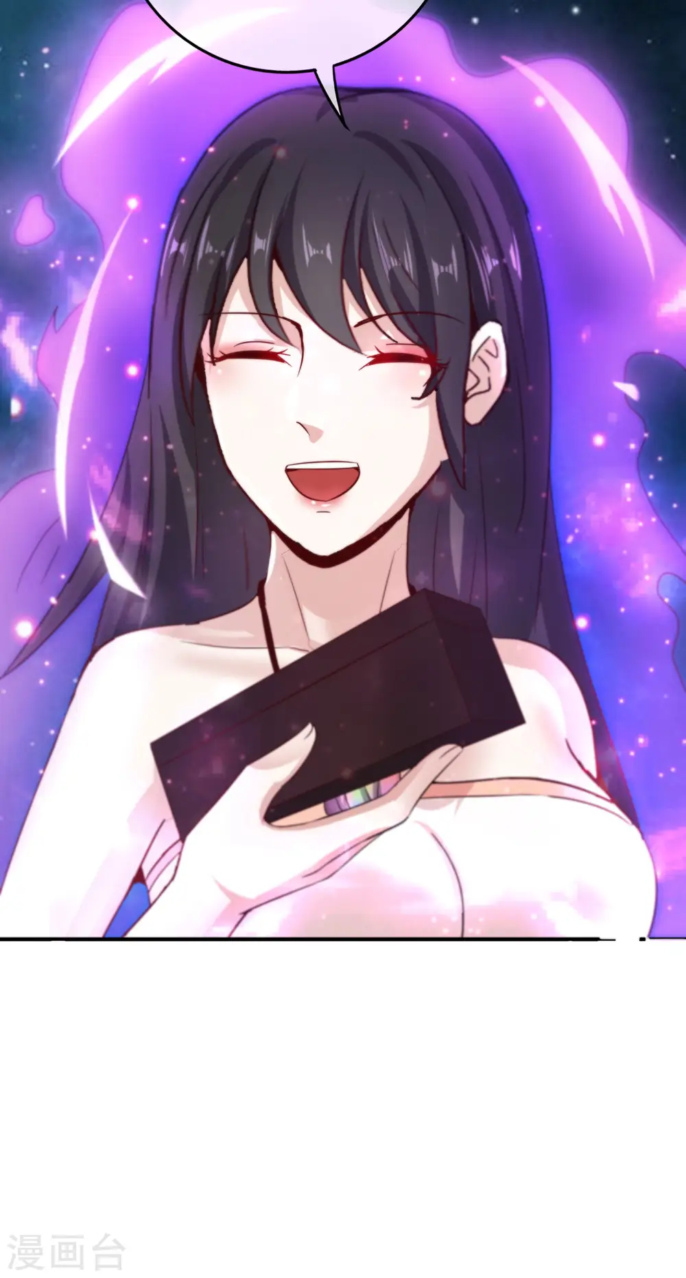 第118话 直接和嫦娥结婚 第34页