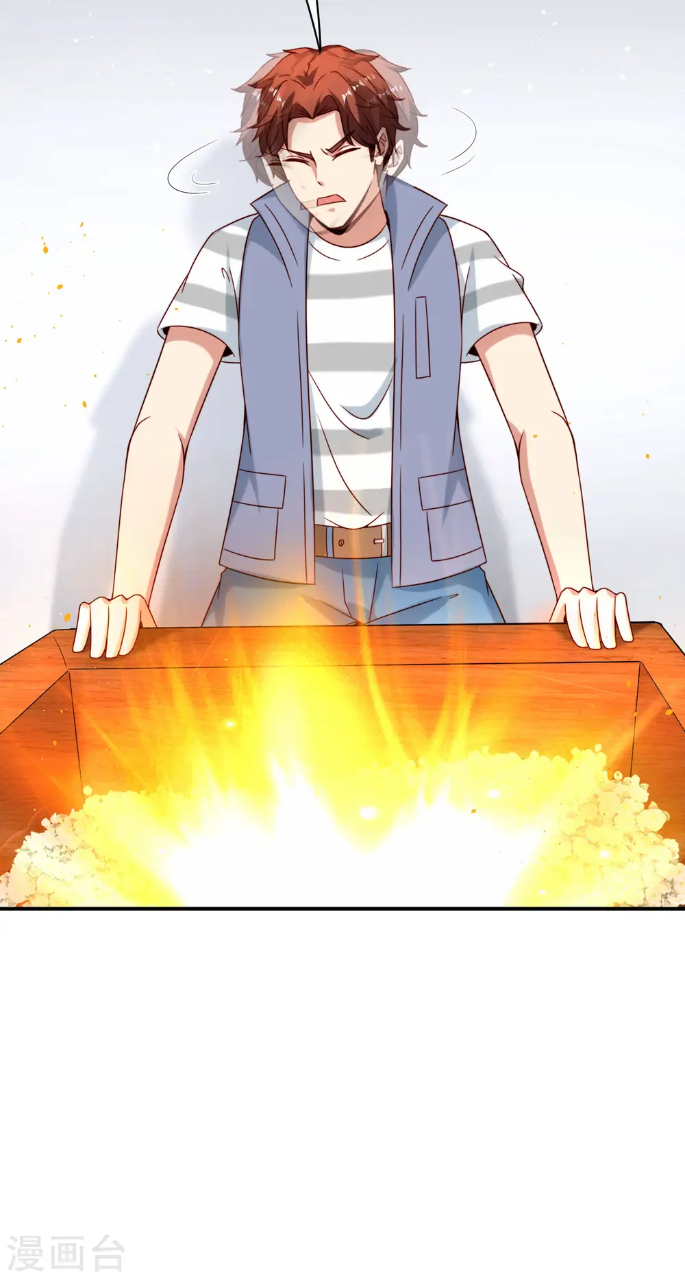 第117话 我是你祖宗 第8页