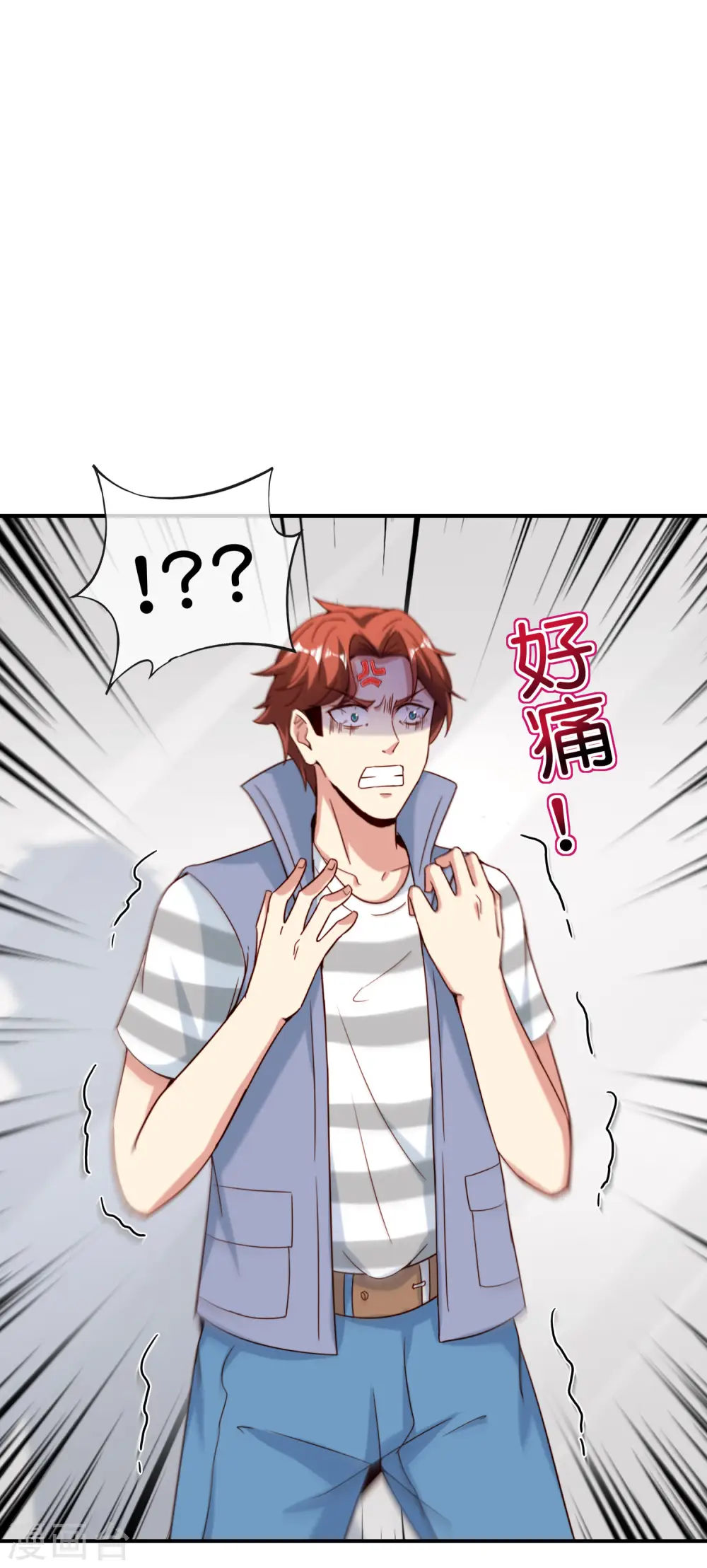 第117话 我是你祖宗 第19页