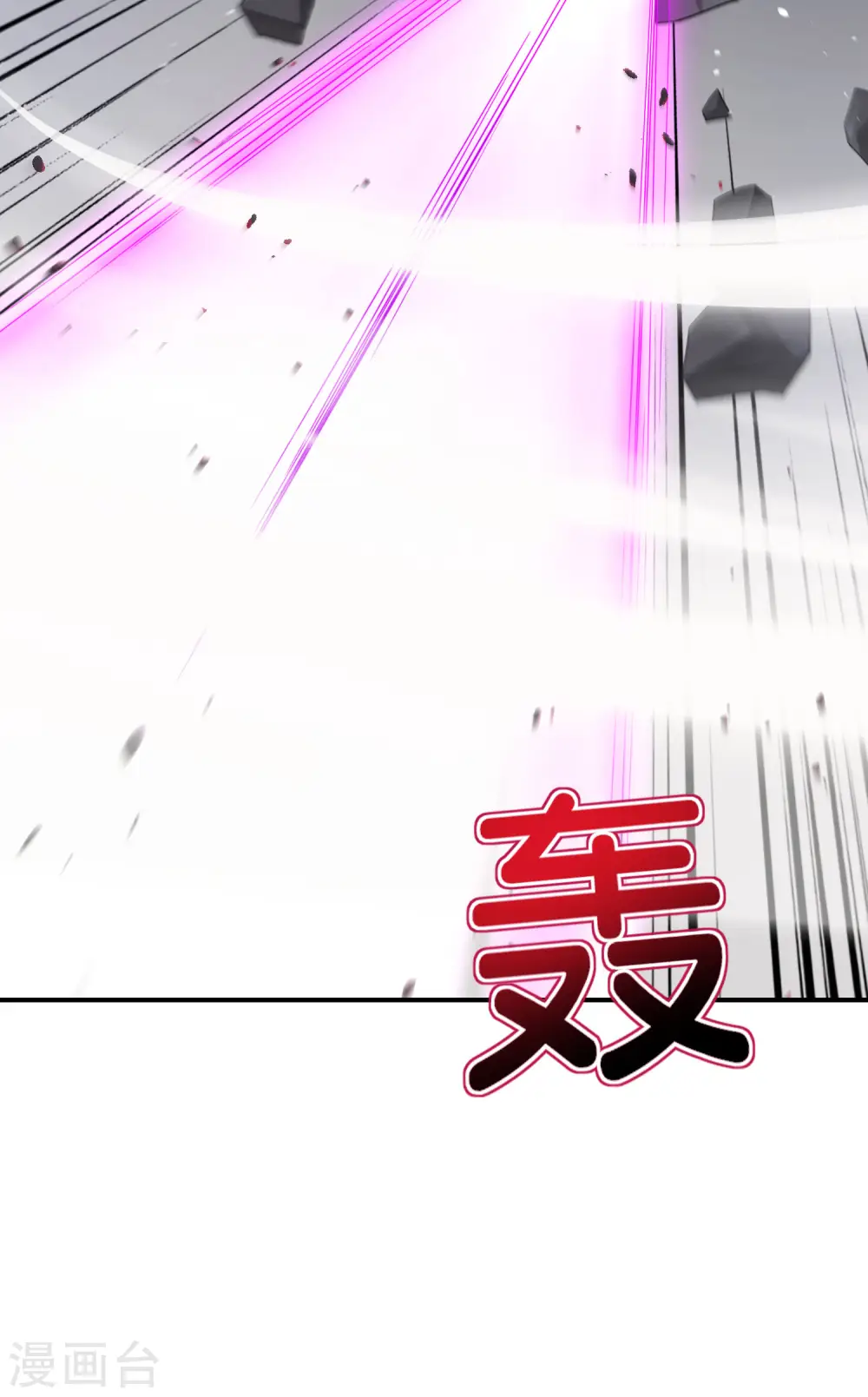 第117话 我是你祖宗 第27页