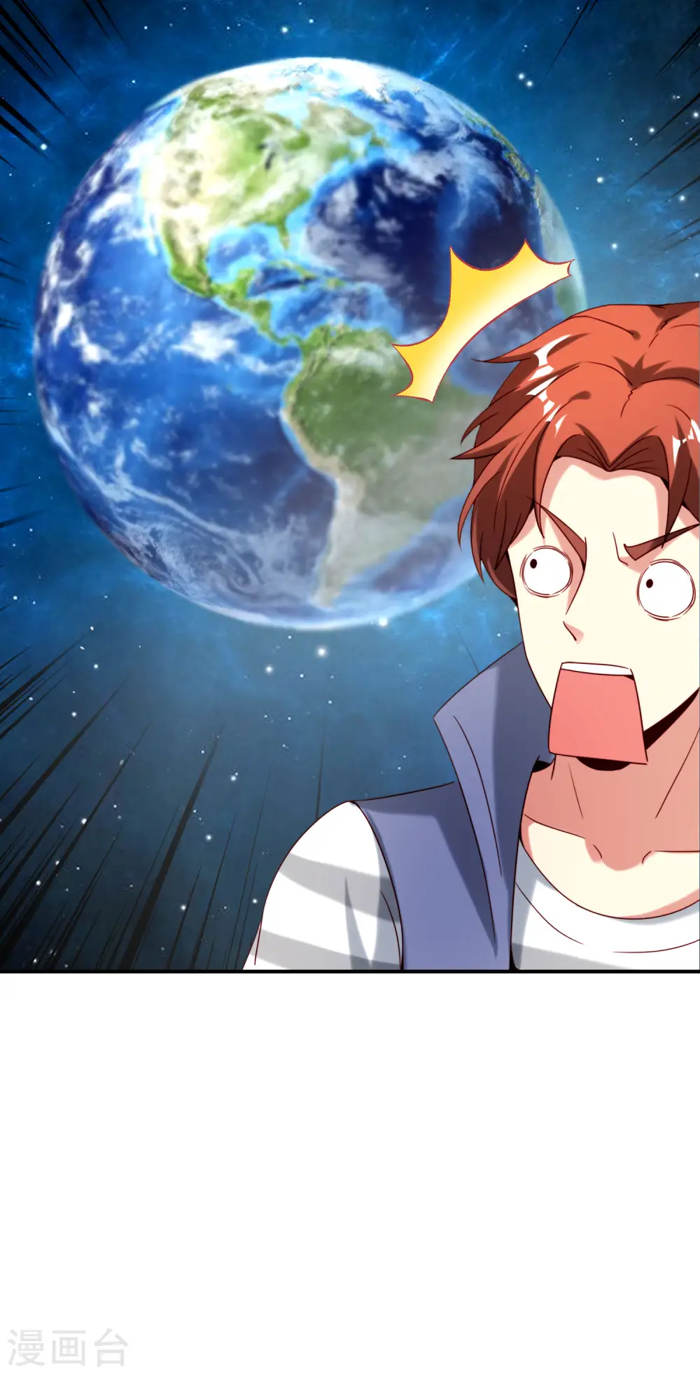 第117话 我是你祖宗 第31页