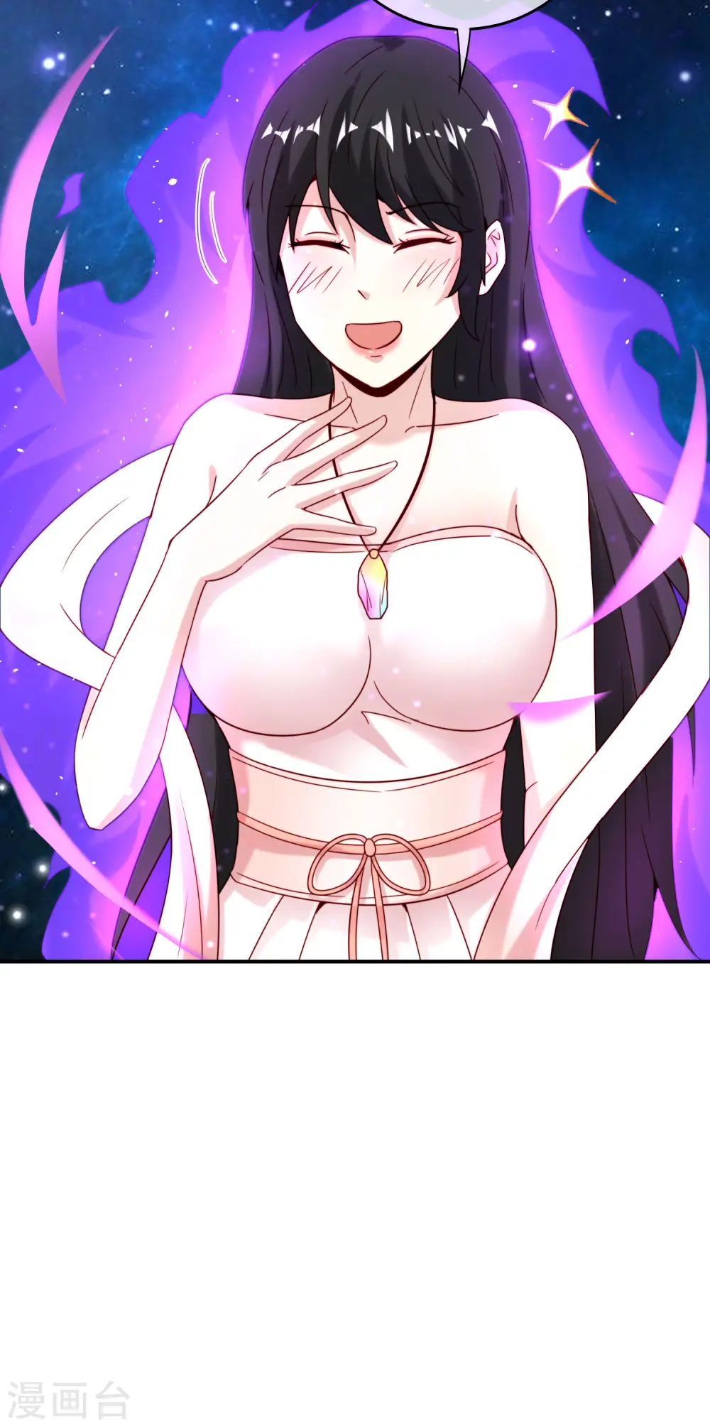 第117话 我是你祖宗 第35页