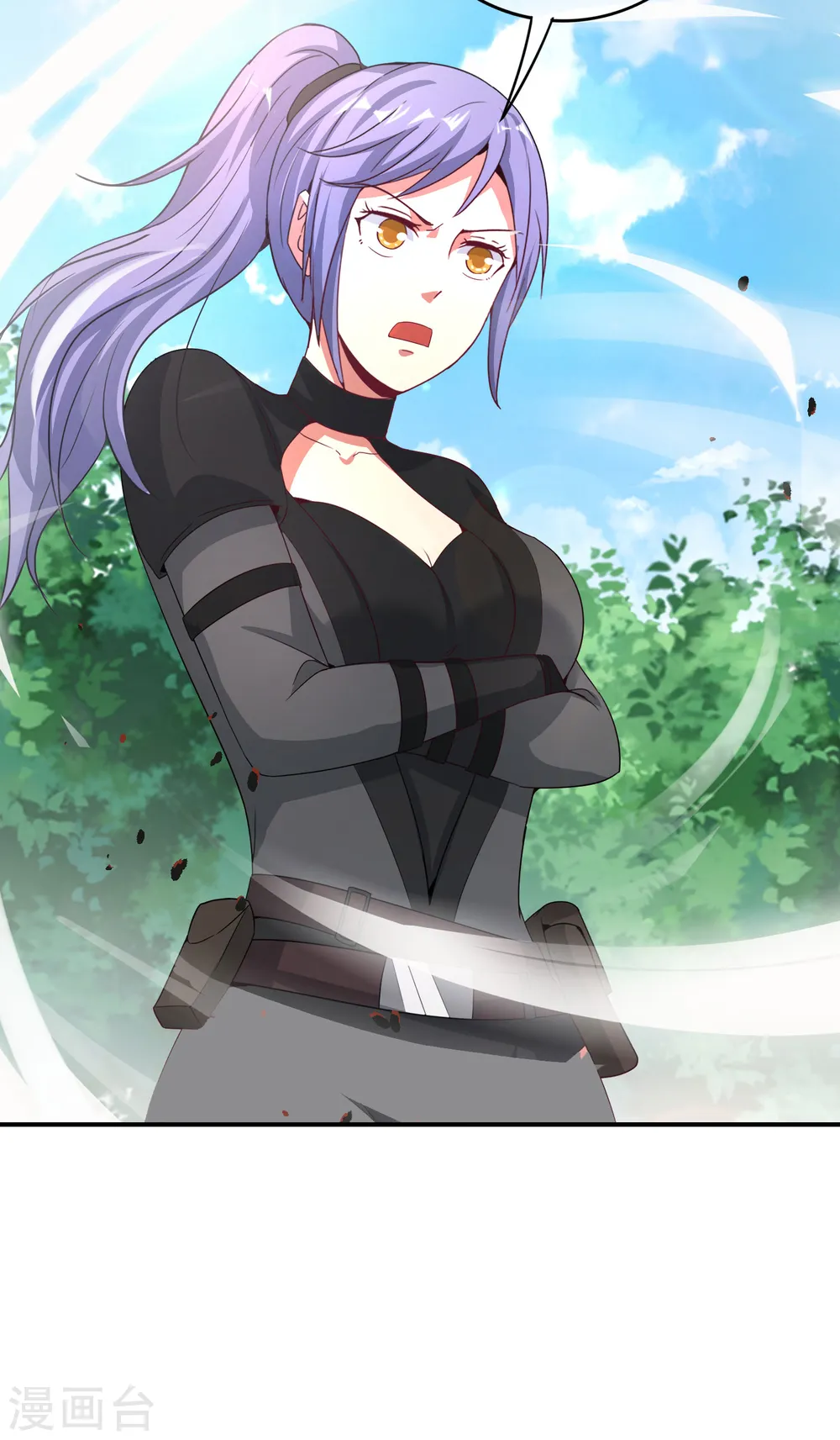 第115话 你要我唤醒女尸？？！ 第3页