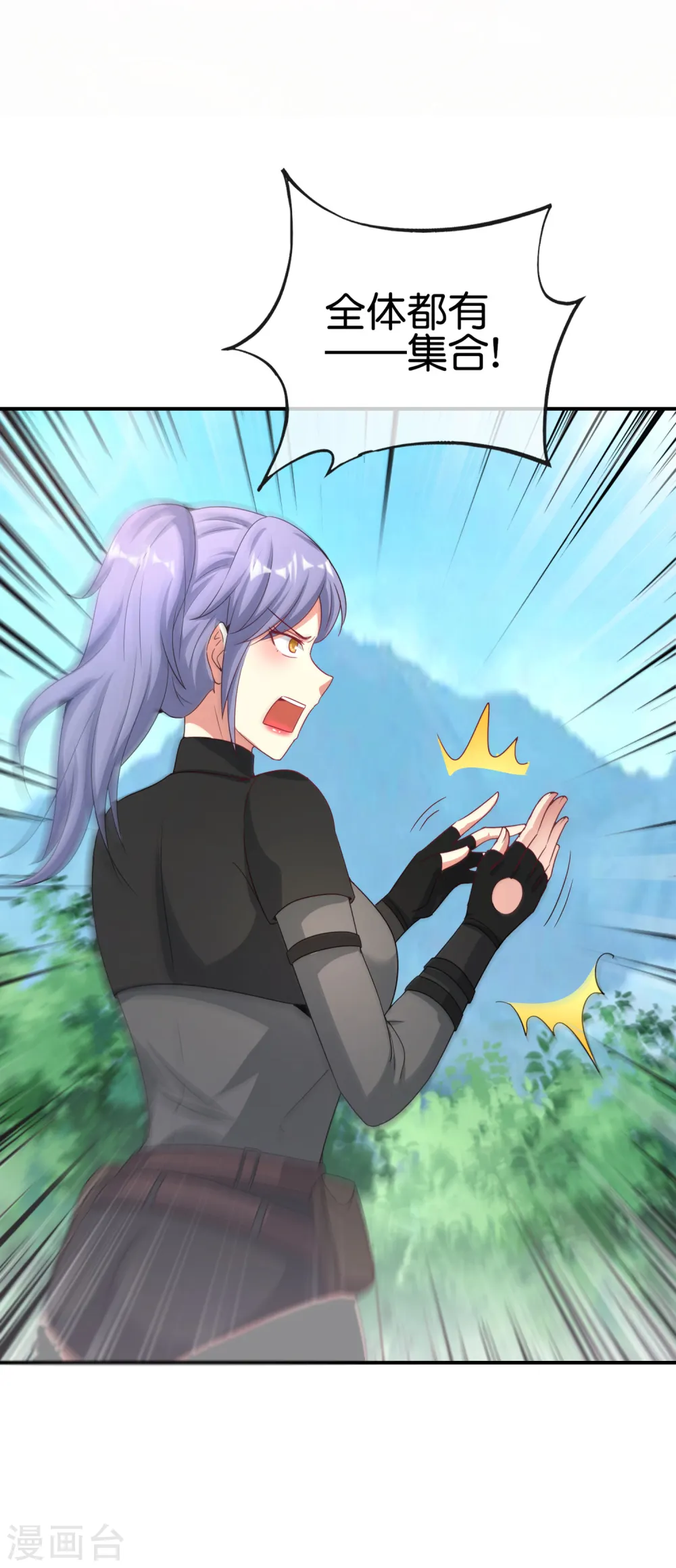 第115话 你要我唤醒女尸？？！ 第5页