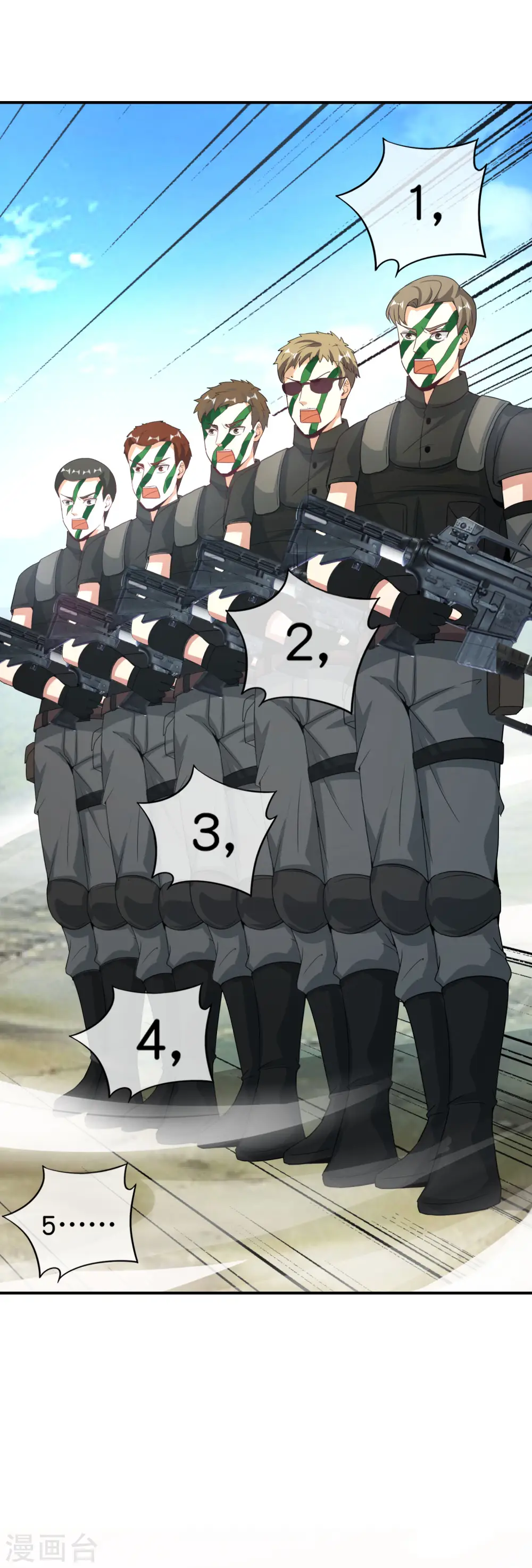 第115话 你要我唤醒女尸？？！ 第8页