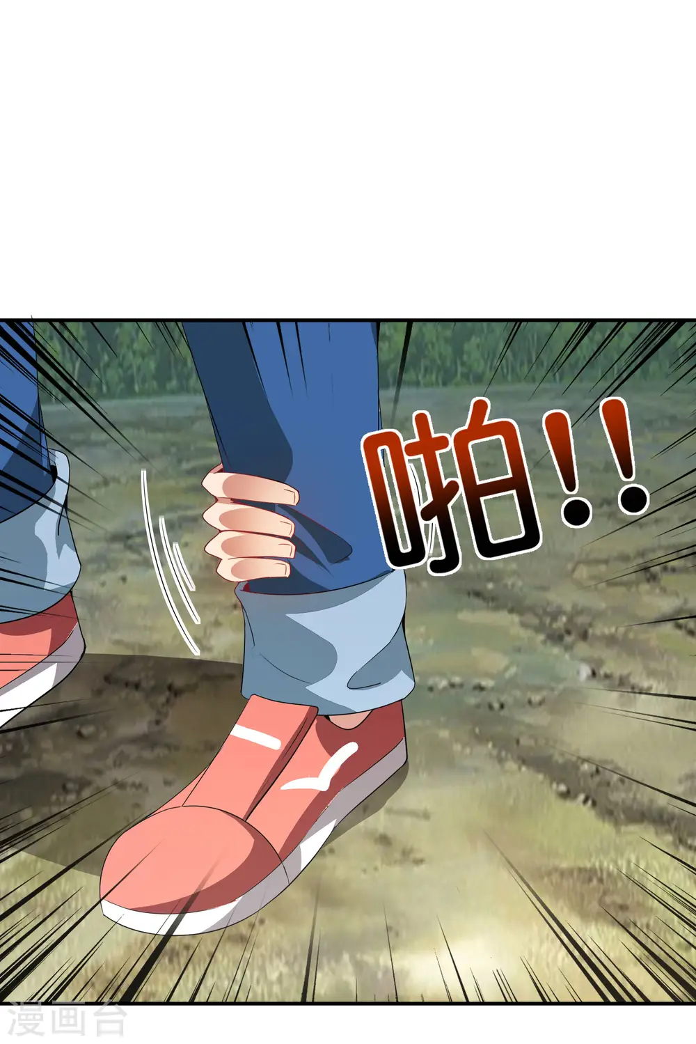 第115话 你要我唤醒女尸？？！ 第10页