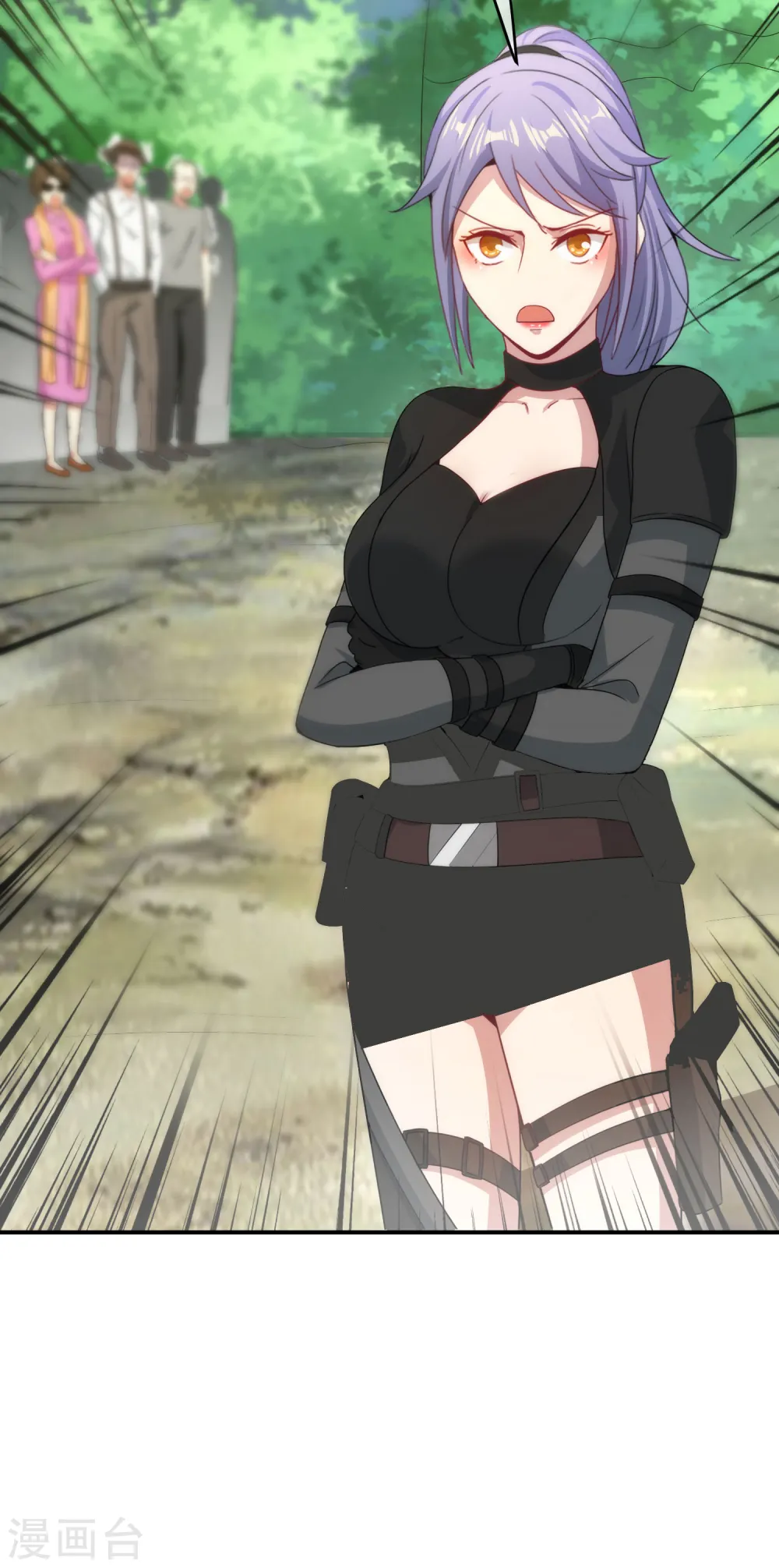 第115话 你要我唤醒女尸？？！ 第16页