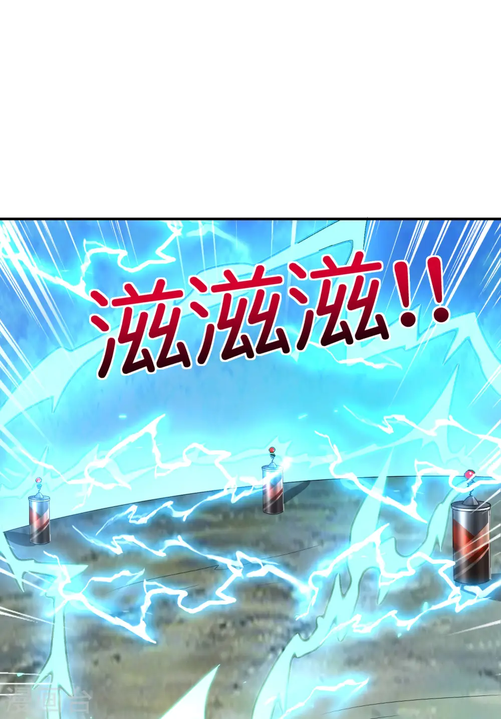 第115话 你要我唤醒女尸？？！ 第20页