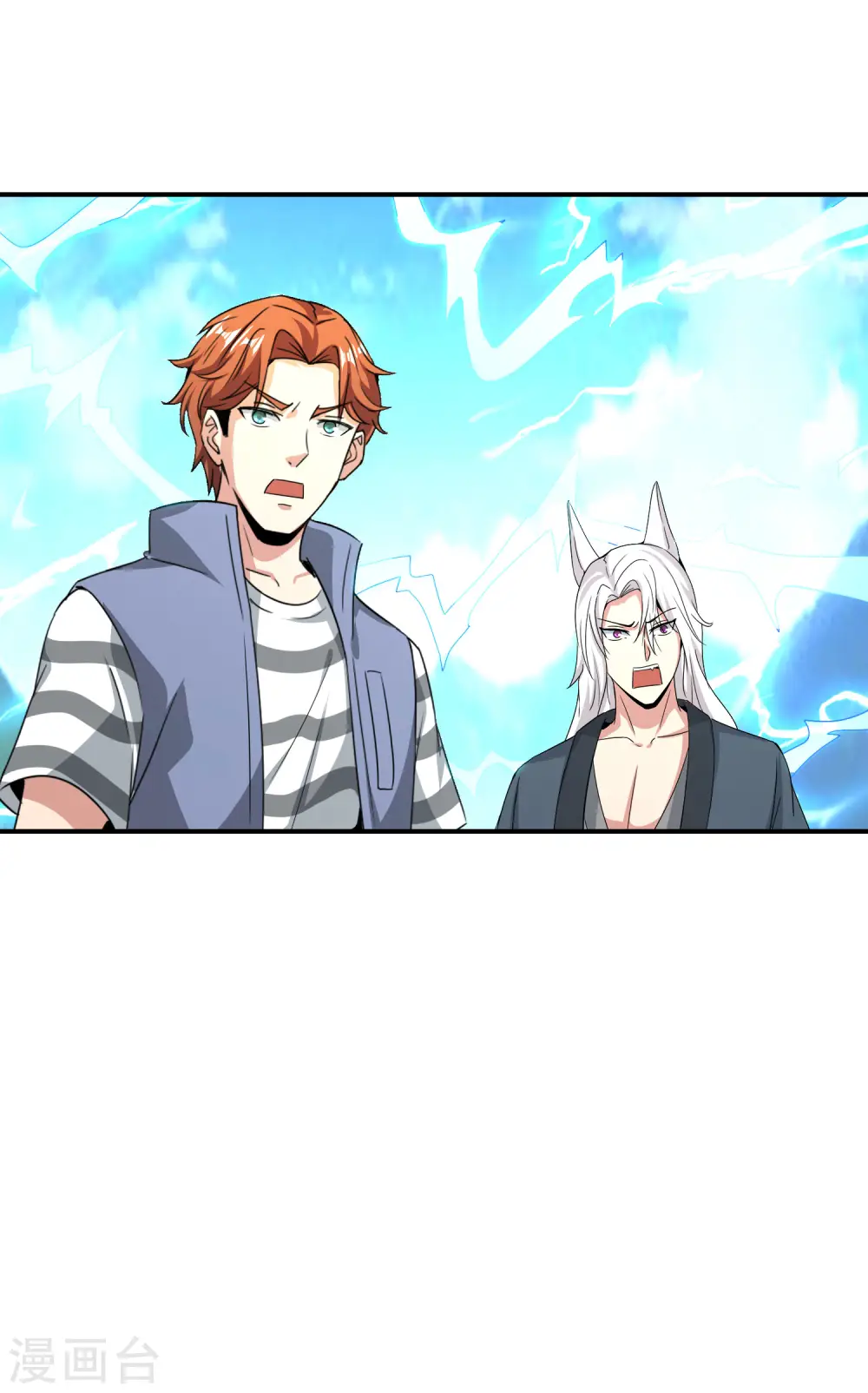 第115话 你要我唤醒女尸？？！ 第22页