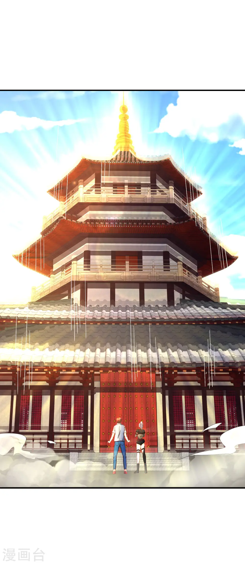 第116话 科学的开棺方式 第13页
