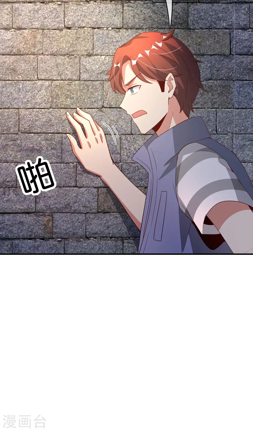 第116话 科学的开棺方式 第17页