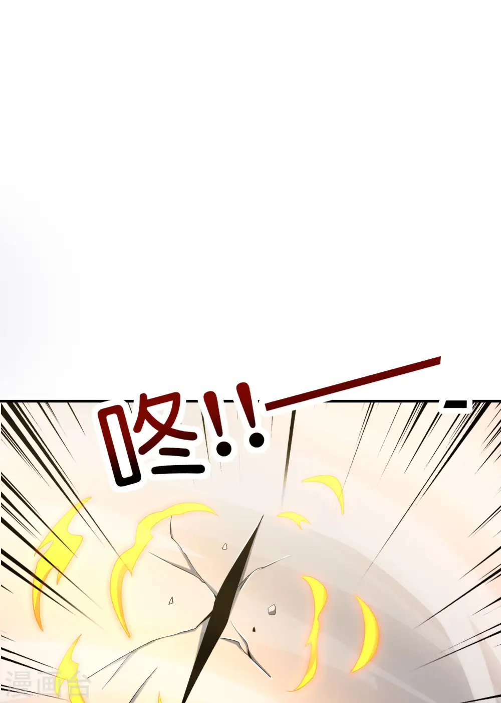 第116话 科学的开棺方式 第31页
