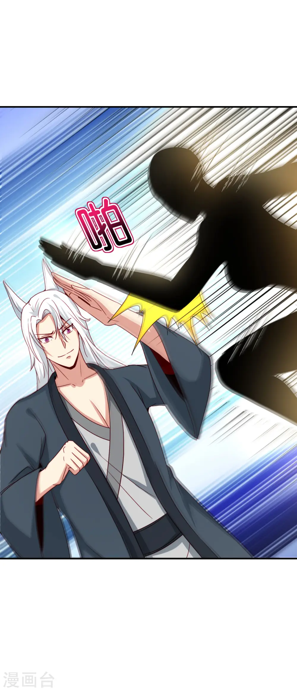 第114话 我们要讲事实摆道理 第27页