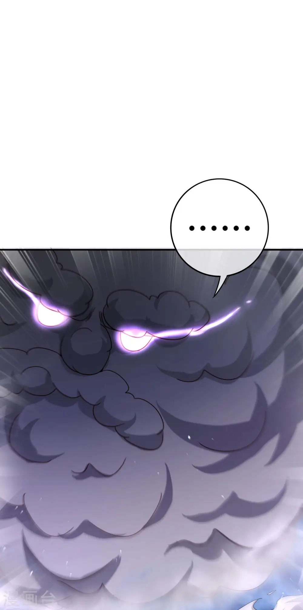 第113话 初中二年级物理 第2页