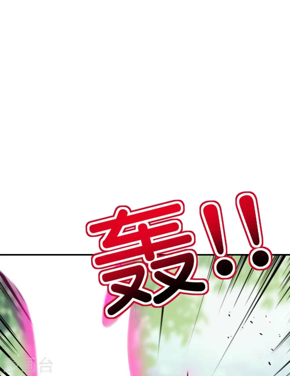 第113话 初中二年级物理 第15页