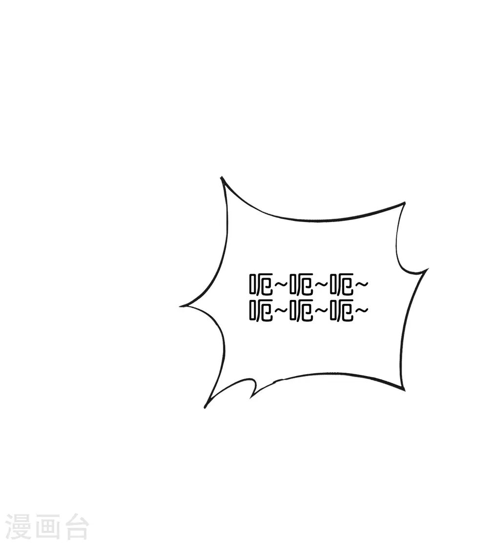 第113话 初中二年级物理 第24页