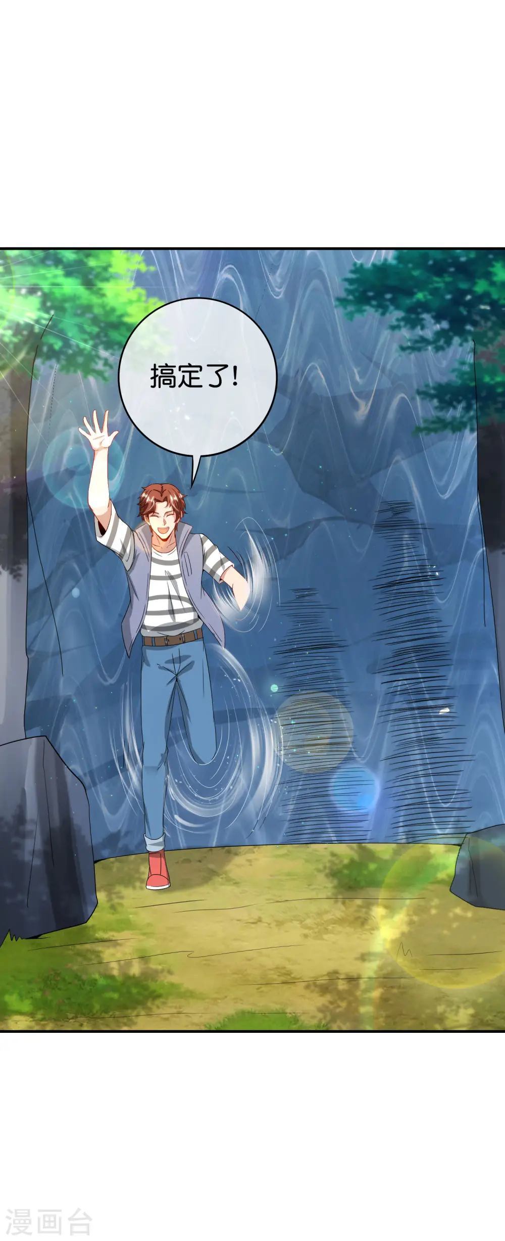 第113话 初中二年级物理 第36页