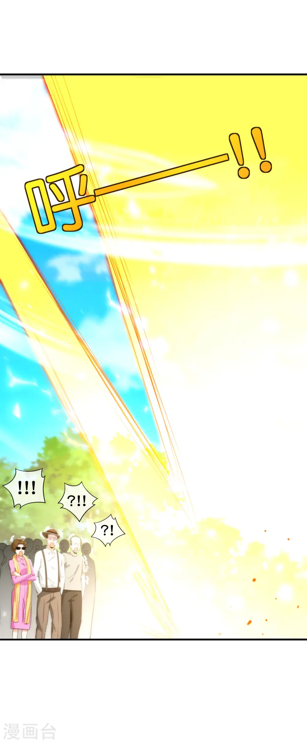 第113话 初中二年级物理 第40页