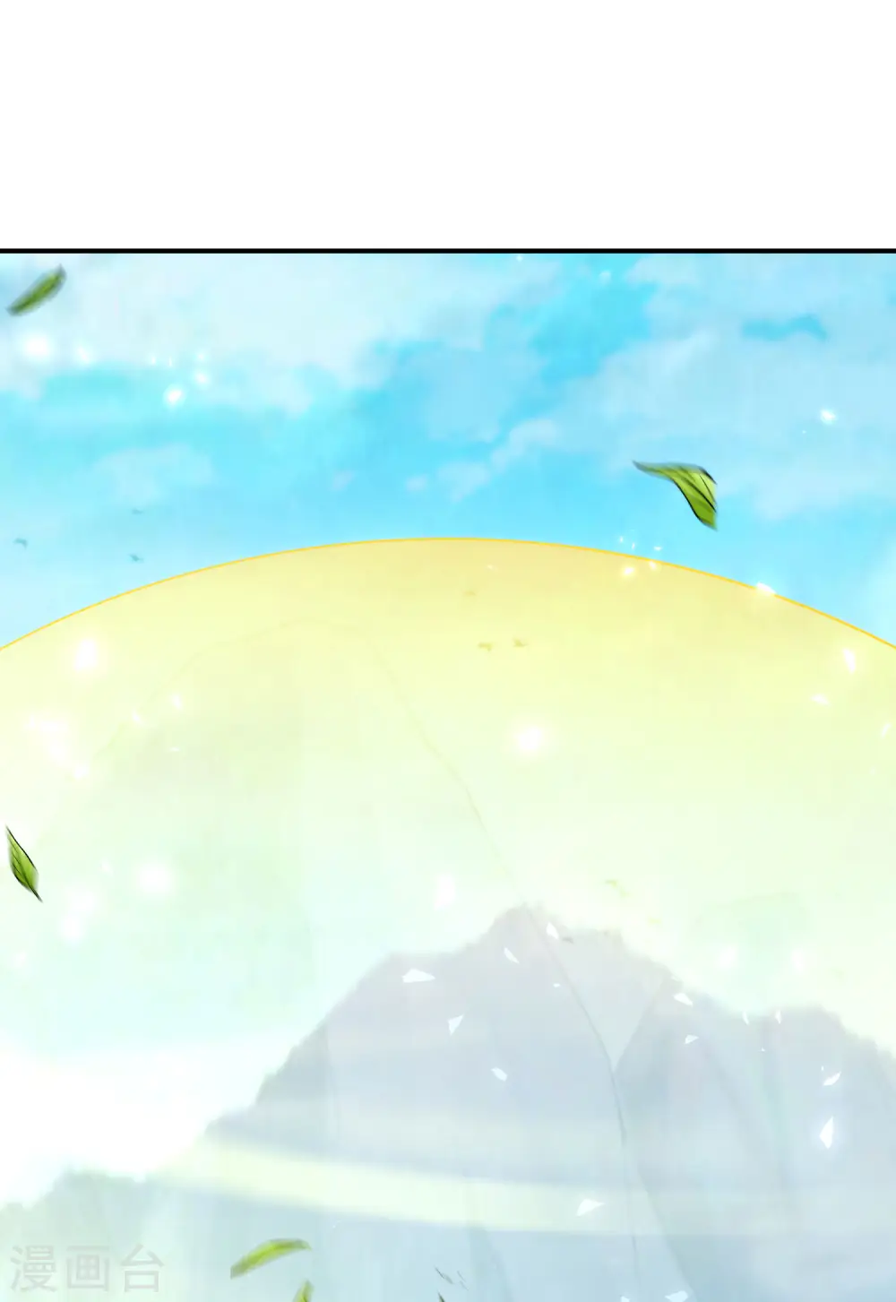 第113话 初中二年级物理 第41页