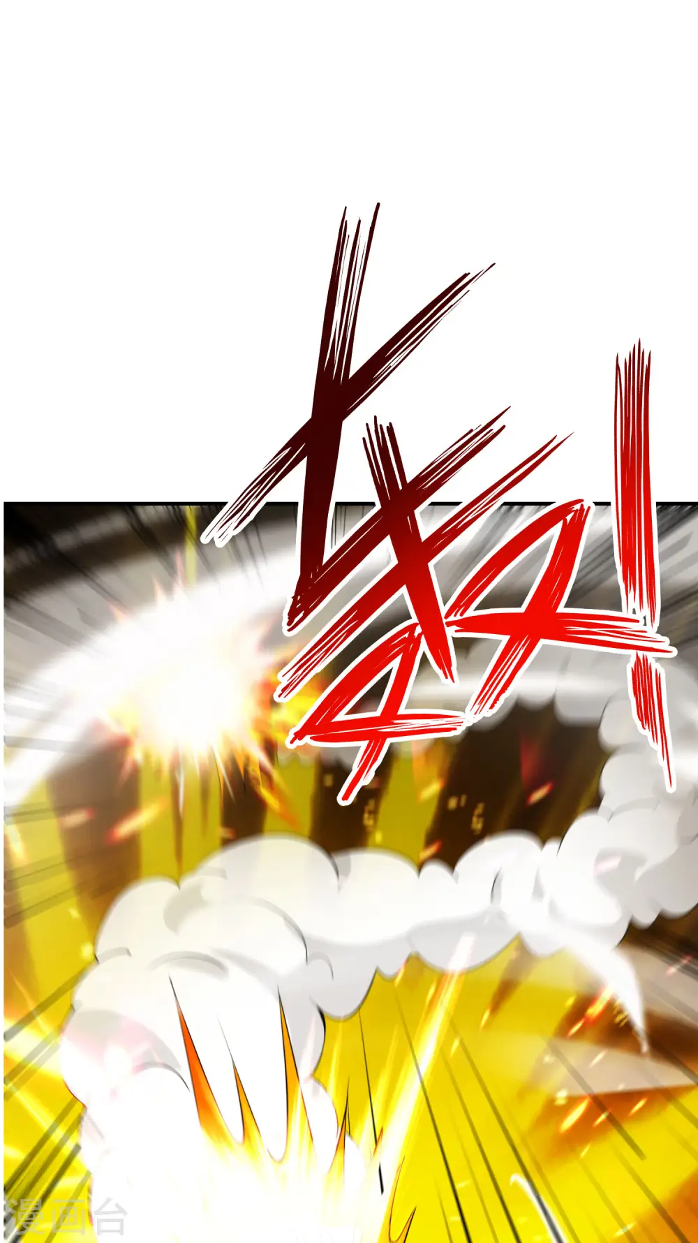 第111话 二刺螈仙人 第25页
