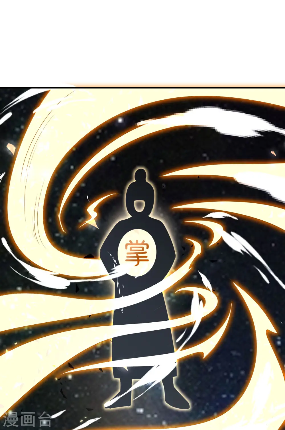 第110话 仙人自走棋！ 第21页