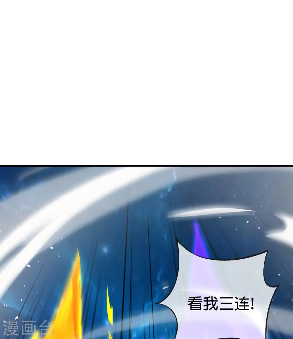 第110话 仙人自走棋！ 第26页